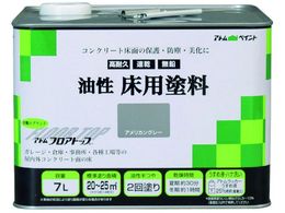 �A�g���y�C���g �����R���N���[�g���p �t���A�g�b�v 7L #21�A�����J���O���[ 00001-02323