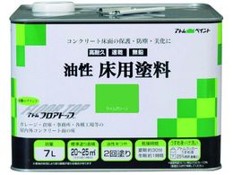 �A�g���y�C���g �����R���N���[�g���p �t���A�g�b�v 7L #15���C���O���[�� 00001-02324