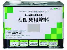 �A�g���y�C���g �����R���N���[�g���p �t���A�g�b�v 7L #27�i�`�������O���[ 00001-02325