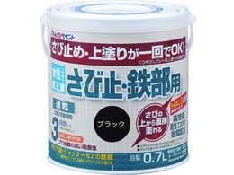 �A�g���y�C���g �������ю~�E�S���p 0.7L �u���b�N 00001-02832