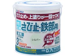 �A�g���y�C���g �������ю~�E�S���p 0.7L �V���o�[ 00001-02837