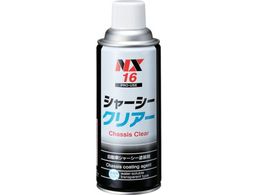 �C�`�l���P�~�J���Y �V��-�V-�N���A- 420mL 0000 16