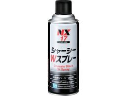 �C�`�l���P�~�J���Y �V��-�V-W�X�v��- 420mL 0000 17