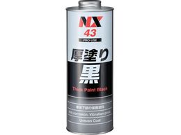 �C�`�l���P�~�J���Y ���h�荕 1L 0000 43