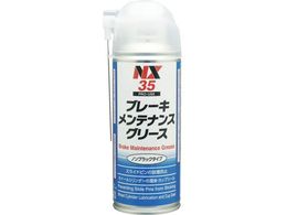 �C�`�l���P�~�J���Y �u���[�L�����e�i���X�O���[�X 300mL 0000 35