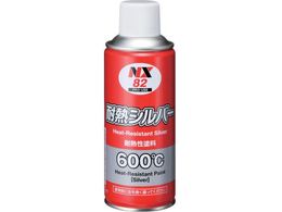 �C�`�l���P�~�J���Y �ϔM�V���o�[ 300mL 0000 82