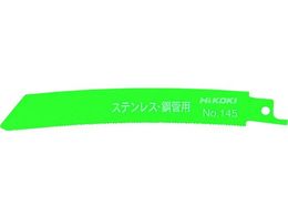 HiKOKI Z[o\[u[h NO.145 150L 18R 50 0000-4416