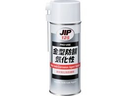 C`lP~JY ^hK C 420mL 000 125