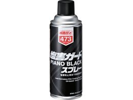 �C�`�l���P�~�J���Y ���Q�K�[�h �s�A�m�u���b�N�X�v���[ 420mL 000 473