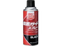 �C�`�l���P�~�J���Y ���Q�K�[�h �X�v���[�� 420mL 000 496