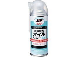 �C�`�l���P�~�J���Y �����𐫃I�C���X�v���[ 420mL 000 820