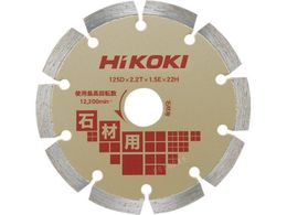 HiKOKI _ChJb^[ 125mmX22 ZOg ΍ޗp 0032-6537