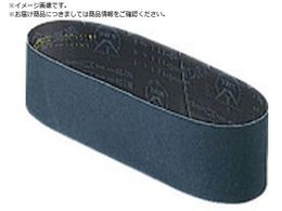 HiKOKI BG-100�EBGH-100�p�x���g AA240 10�{���� 0093-9710