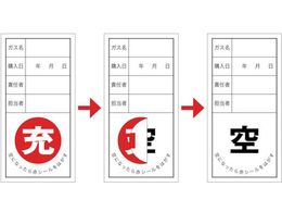 Ώ\ KX֌WW {x[XebJ[ [  ˋ  D-12 100~50mm 10g 0 42012