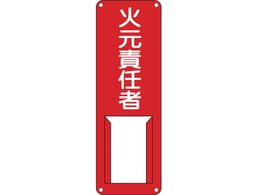 �Ώ\�� �ӔC�Ҏ����W�� �Ό��ӔC�� ��A 300�~100mm