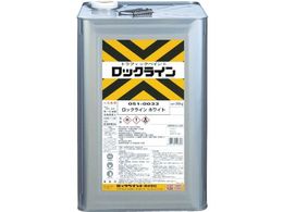 ���b�N ���b�N���C�� ���G���G���[ 20KG 051-0035-01