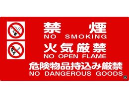 �Ώ\�� ���h�E�댯���W��