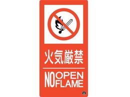 �Ώ\�� ���h�W�� �΋C���ցENOOPENFLAME ���h-10A