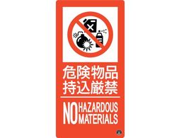 �Ώ\�� ���h�W�� �댯���i�������� ���h-11A