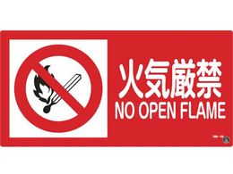 �Ώ\�� ���h�E�댯���W�� �΋C���� ���h-2B 250�~500mm