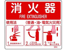 �Ώ\�� ���h�W�� ���Ί�g�p�@ �g�p�@1 215�~250mm