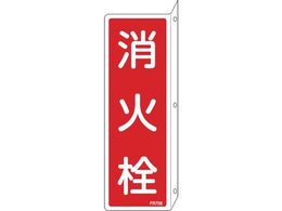 �Ώ\�� ���h�W�� ���ΐ� FR706 240�~80mm