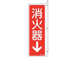 �Ώ\�� ���h�W�� ���Ί큫 FR707 240�~80mm