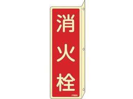 �Ώ\�� �~�����h�W�� ���ΐ� FR805 240�~80mm