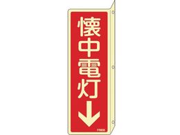 �Ώ\�� �~�����h�W�� �����d���� FR806 240�~80mm