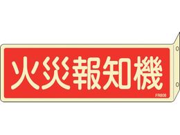 �Ώ\�� �~�����h�W�� �΍Е�m�@ FR808 80�~240mm