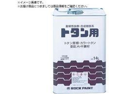 ���b�N �g�^���p�h�� ���b�N�g�^���y�C���g �˂��� 14L 069-1064 01