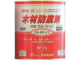 �g�c������ �N���I�g�b�v �u���E�� 2.5L 0 7022