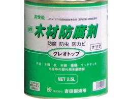 �g�c������ �N���I�g�b�v �N���A 2.5L 0 7077