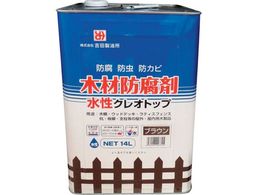 �g�c������ �����N���I�g�b�v �u���E�� 14L 0 7725