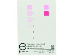 SIBATA J[`[g VvpbNVcfp 10 080520-3065