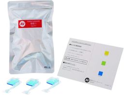 SIBATA ȈՖLbg VvpbN _ AV1 48 080520-351