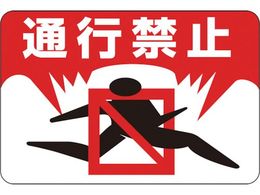 Ώ\ HʗpW ʍs֎~ H-8 300~450mm