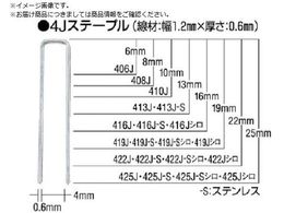 MAX �X�e�[�v�� ����10mm ����8mm 5000�{���� MS94761 1008J N