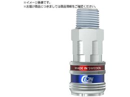 CEJN �V���[�Y315 eSafe �J�b�v�����O R1 2�I�l�W 10-315-2155