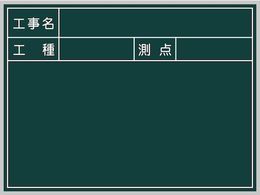 O[NX O[{[h No.1 1142010501