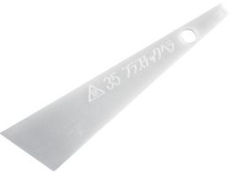 ���g�����} �v���X�`�b�N�w��35mm 12081