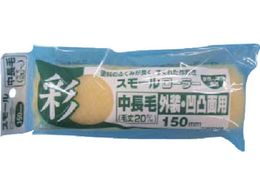 KOWA ʃX[[[XyA 150mm 12329