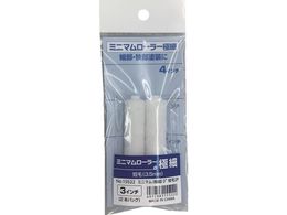 KOWA ~j}[[ɍ Z3.5mm 3C` 2{ 15522