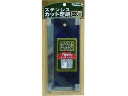 �A�T�q�y�� �J�x�� �X�e�����X���J�b�g��K 220MM 906 155191