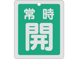 Ώ\ ouJD 펞J  ˃^Cv 15-29B 80~68mm ʕ\ A~ 161032