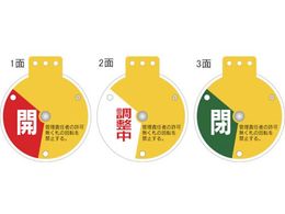 Ώ\ ]ouJD J̒̕ 15-350A 90~80mm Gr 164081