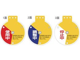 Ώ\ ]ouJD gp̒̒~ 15-350C 90~80mm Gr 164083