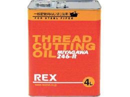 REX ��ʔz�Ǘp�I�C�� 246-R 4L 181613