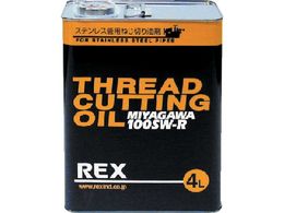 REX �˂��؂�I�C�� 100SW-RN4L 183014