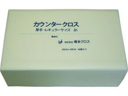 { JE^[NX M[  zCg 60~9=540 2AW